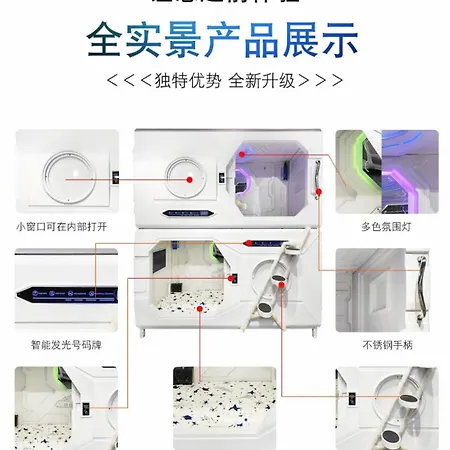 Belgrade Airport Space Capsule Beds * Bukorovac