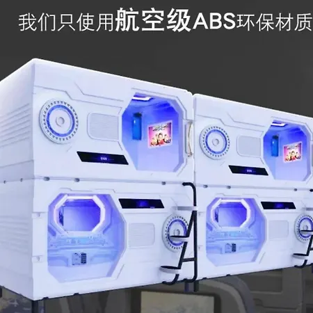 Belgrade Airport Space Capsule Beds * Bukorovac