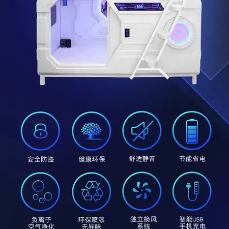 Belgrade Airport Space Capsule Beds Bukorovac