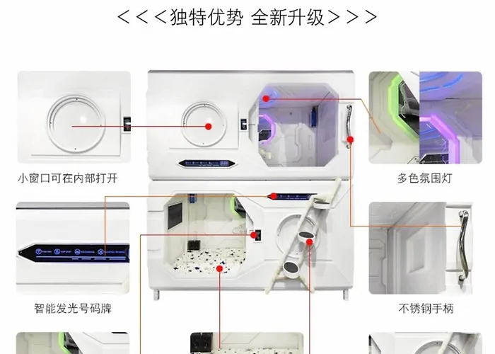 Belgrade Airport Space Capsule Beds * Bukorovac